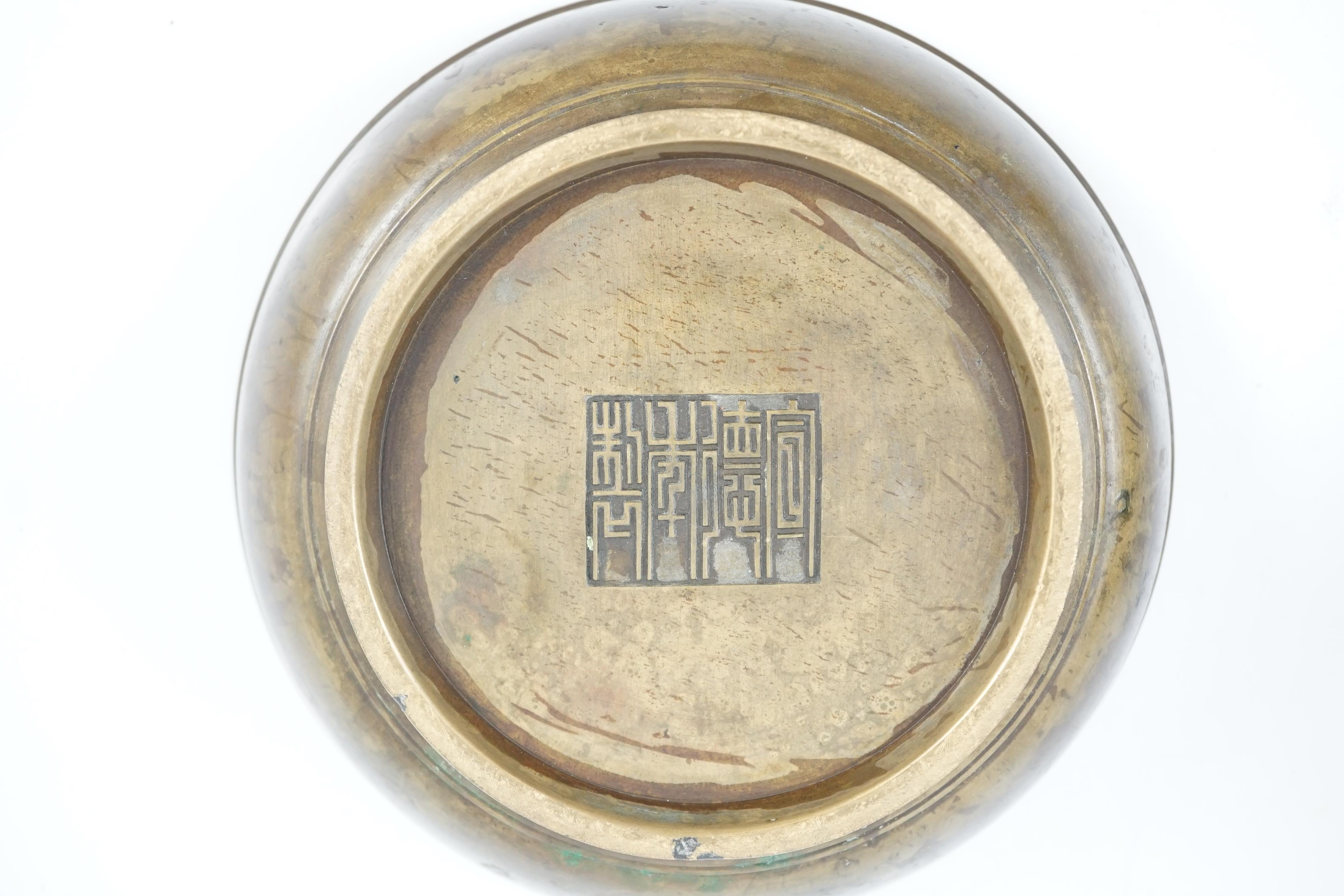 A Chinese bronze 'dragon' circular incense box and cover, Xuande seal mark, 18th/19th century